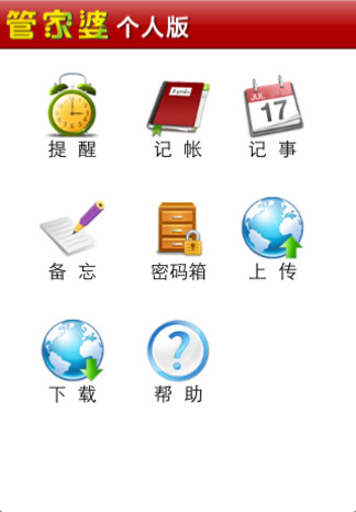 2025年4月 第221頁