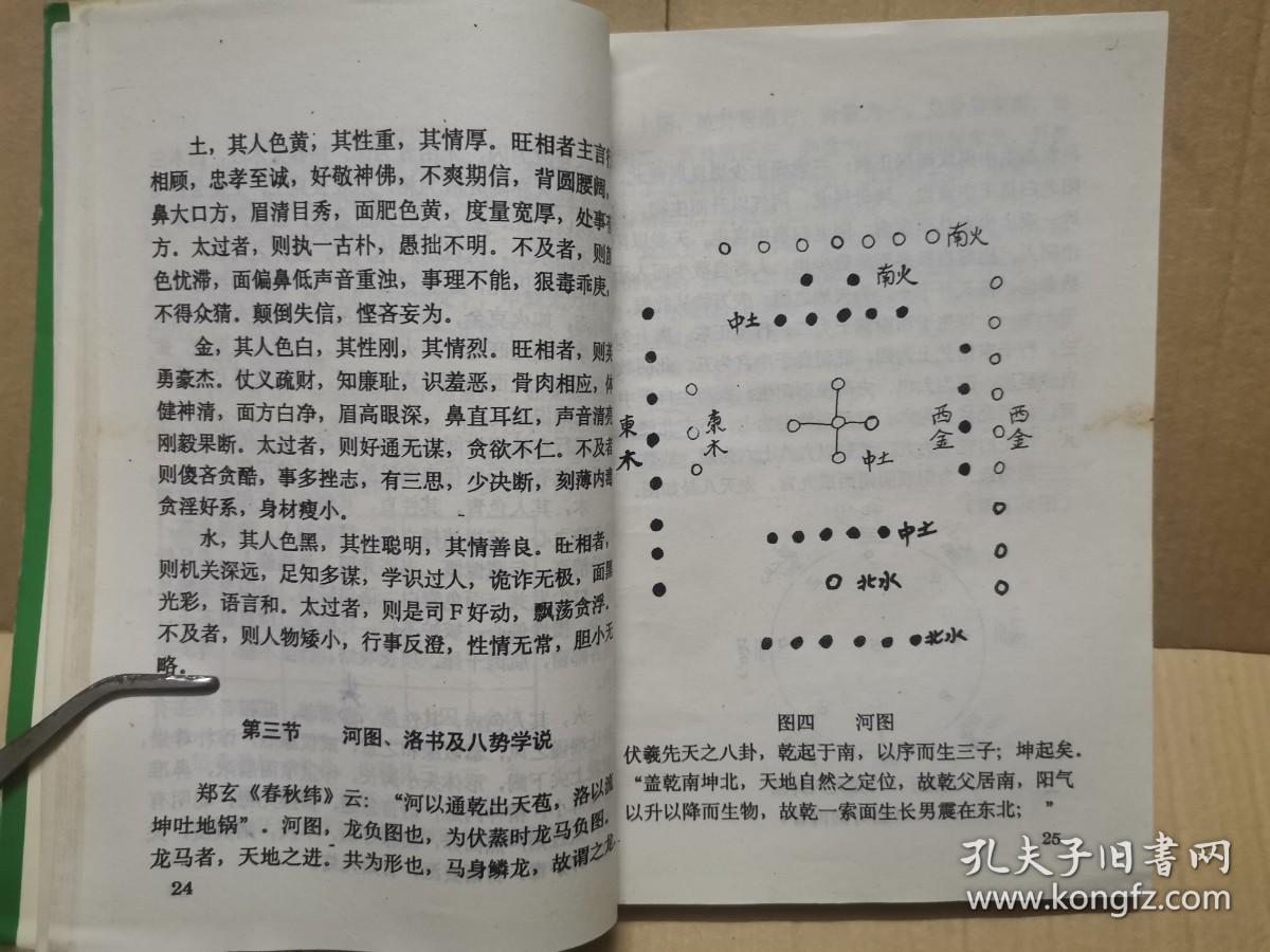 管家婆一碼預(yù)測(cè)，四柱學(xué)在當(dāng)代的智慧應(yīng)用