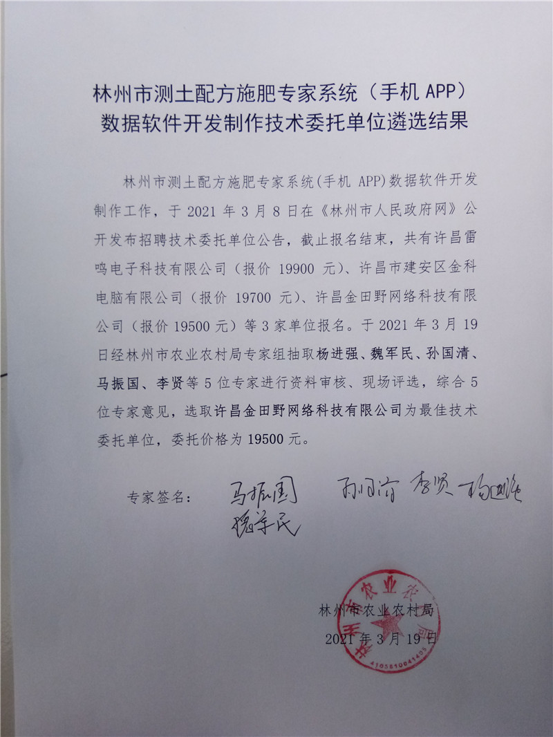 2036年，澳門正版資料免費(fèi)公開的未來展望2023年澳門正版資料免費(fèi)公開經(jīng)典版
