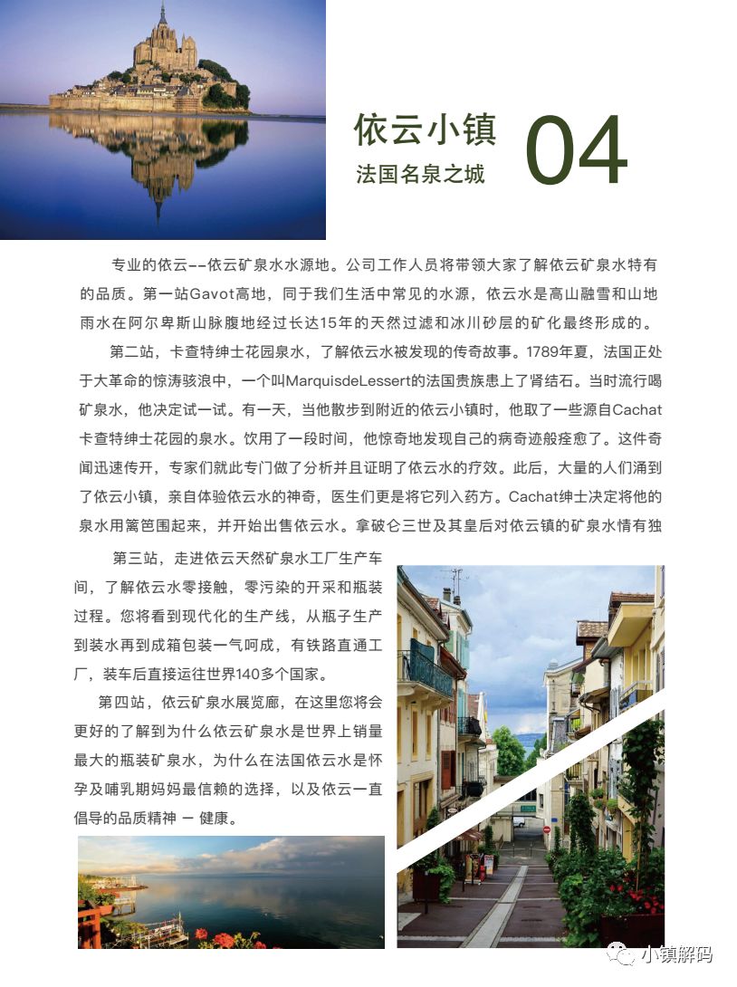 2025年4月 第212頁(yè)