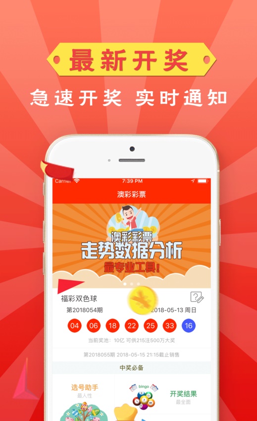 2036年澳門(mén)管家婆資料大全，透視未來(lái)彩票趨勢(shì)的權(quán)威指南2024新澳正版資料最新更新