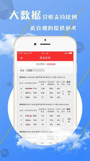 246天天好彩，藍(lán)月亮精選的幸運(yùn)之旅天天246免費(fèi)好彩資料藍(lán)月亮