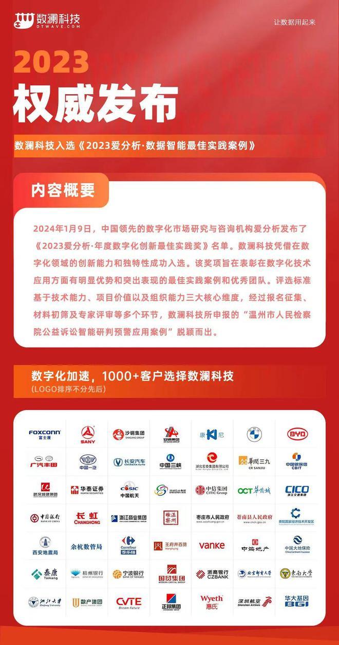2036年，探索正版管家婆最新版本的未來之路2023年正版管家婆最新版本下載