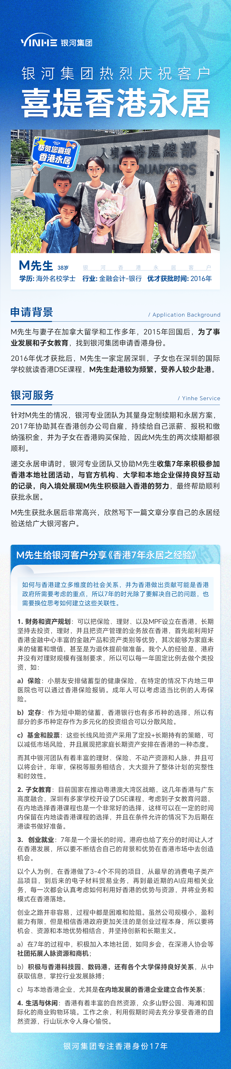 香港最準(zhǔn)最快資料大全，一站式掌握香港資訊香港最準(zhǔn)最快資料大全資料網(wǎng)址