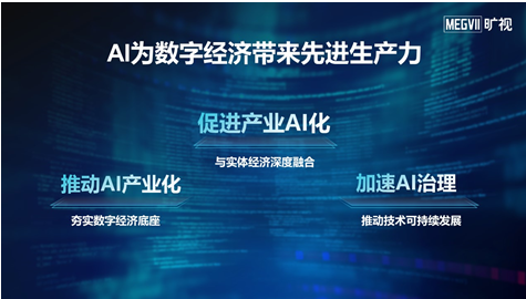 2046，澳門開獎結(jié)果揭曉—數(shù)字背后的故事與未來展望2024澳門開獎結(jié)果出來沒有中獎嗎