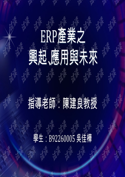 2046年，管家婆的馬資料—未來科技與古老傳統(tǒng)的奇妙融合2020年管家婆馬報