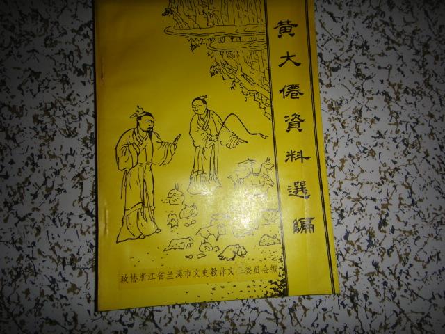 探尋黃大仙精選資料，一肖與一號(hào)之謎黃大仙精選資料一肖一碼com