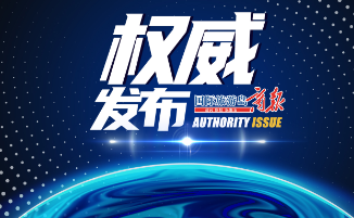 探索全訊網(wǎng)論壇，網(wǎng)絡(luò)交流的璀璨明珠全訊官網(wǎng)