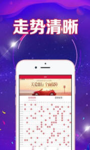 免費公開的二四六資料大全，解鎖知識寶庫，助力個人成長二四六資料大全公開周公解夢