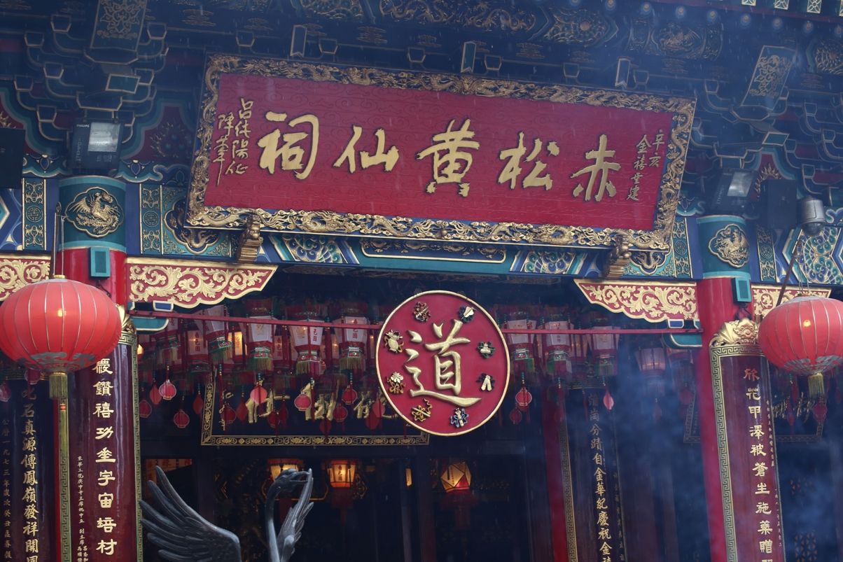 揭秘黃大仙，一肖與一號背后的神秘傳說黃大仙精選資料一肖一碼 l00準