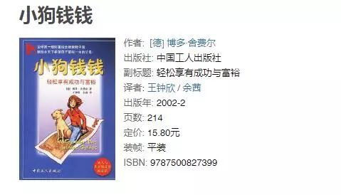 管家婆正版四不像圖，解鎖財(cái)務(wù)管理新境界的神秘鑰匙管家婆正版四不像圖更新版