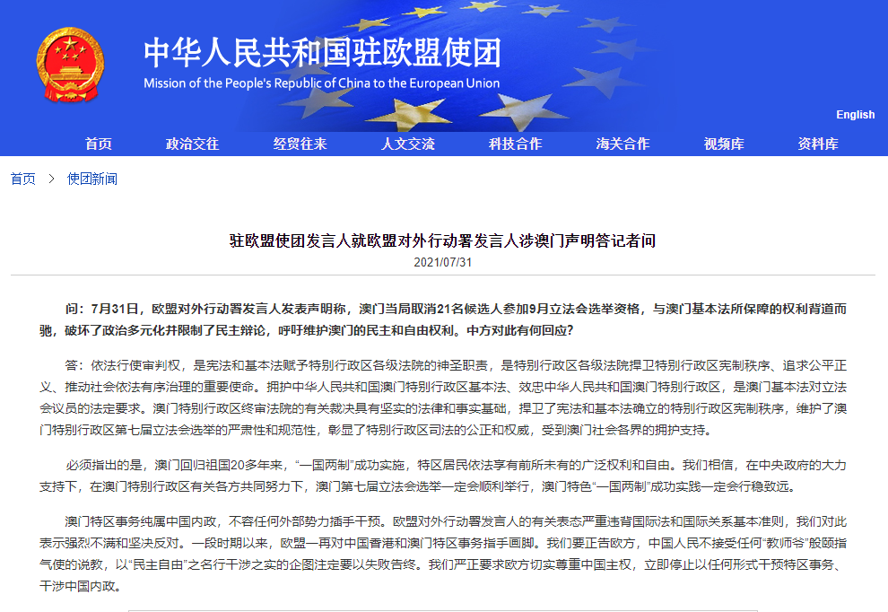 澳門最準最快的免費資訊指南澳門最準最快的免費的一一