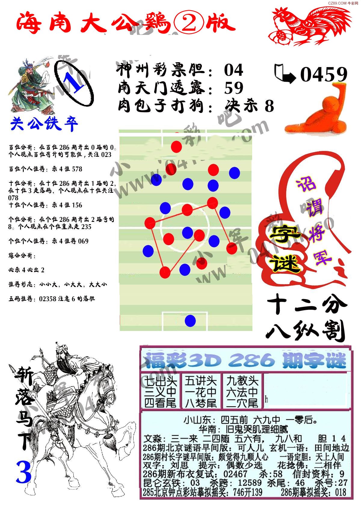 探索天牛3D圖庫，解鎖三維視覺的無限可能天牛3d圖庫3d圖庫匯總天牛3d圖庫開獎結(jié)果