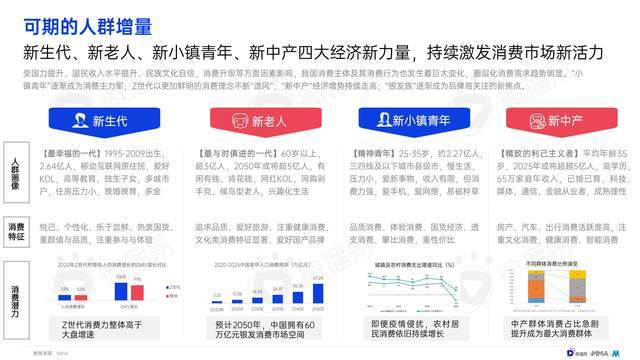 免費獲取香港資料，長期公開的寶貴資源香港資料免費長期公開的網(wǎng)站