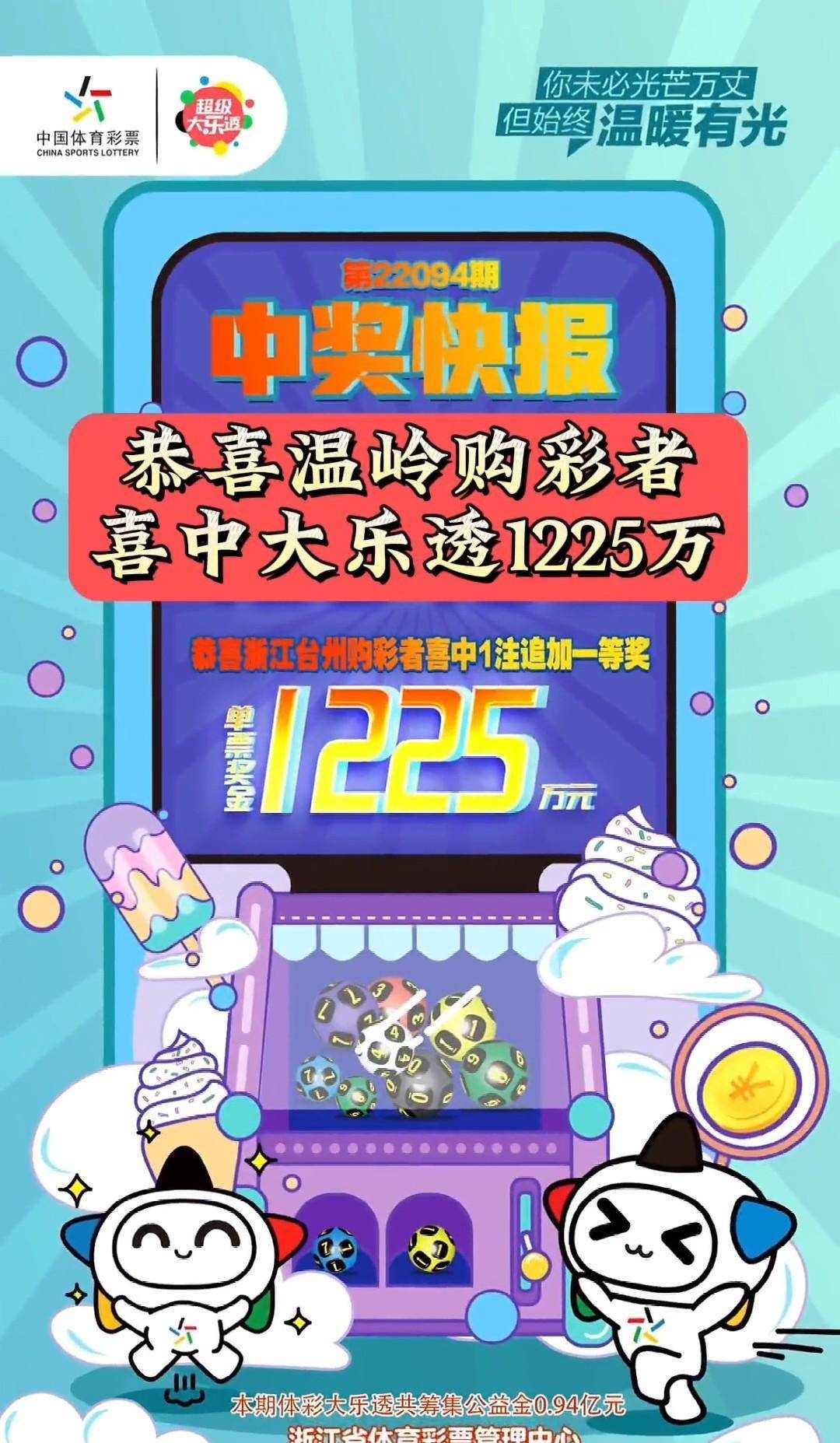 快樂幸運彩盒，開啟生活中的驚喜與奇跡幸運快樂彩票下載