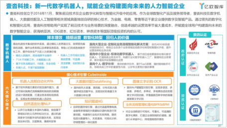 2038年，未來彩票的智能預(yù)測(cè)與透明公開—以澳門地區(qū)為例探討正版精準(zhǔn)資料的新時(shí)代變革澳門2020精準(zhǔn)資料