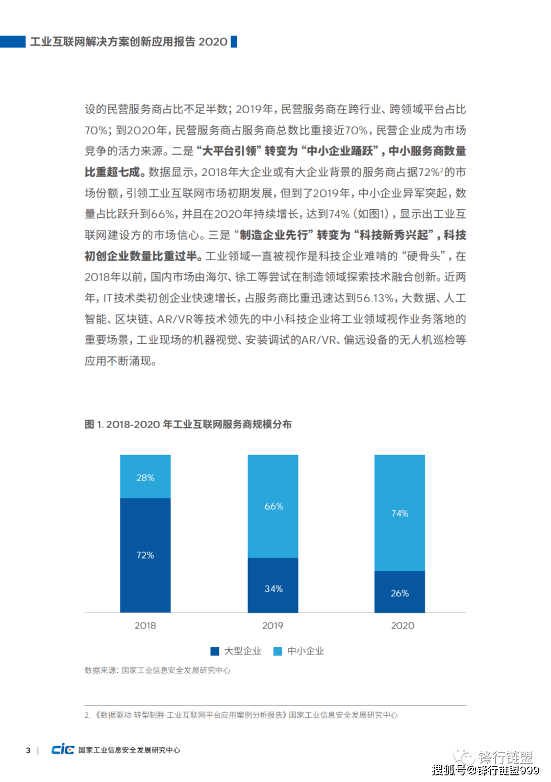 2043年，澳門特料碼特的未來展望2020澳門特料碼特網(wǎng)站管家