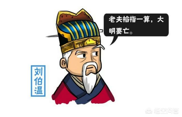揭秘劉伯溫四肖中特選料一，歷史與現(xiàn)代預(yù)測(cè)的奇妙融合劉伯溫四肖中特料2018