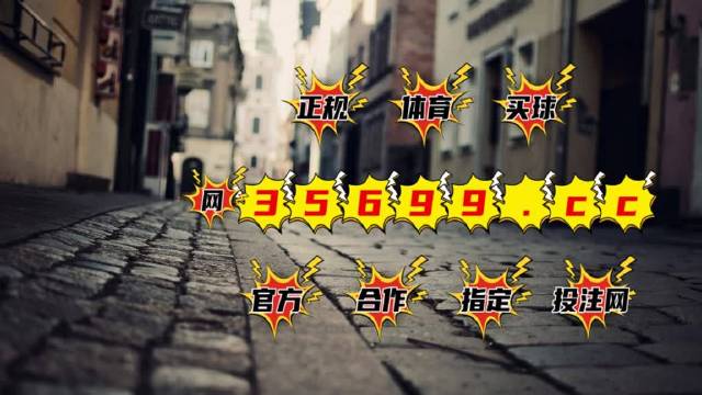 76.com，數(shù)字背后的無限可能494949最快查開獎結(jié)果手機