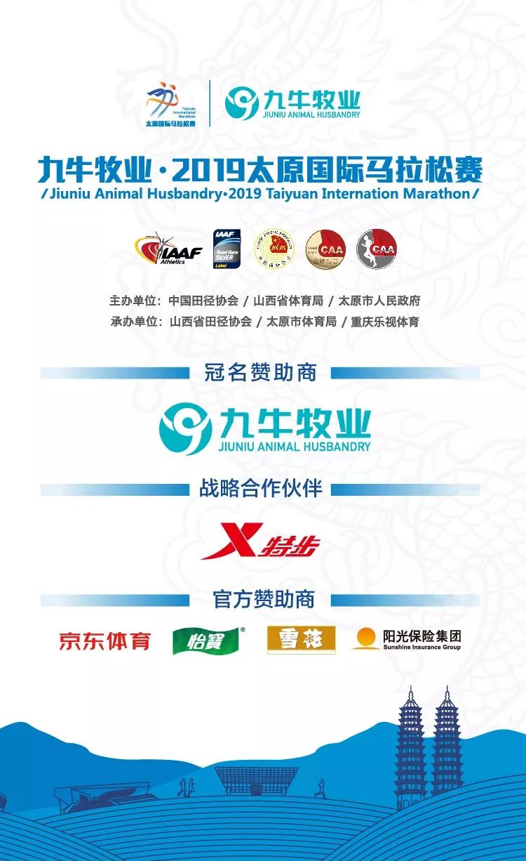 2019年今晚特馬結(jié)果，一場數(shù)字的盛宴與期待查看今晚特馬多少號2019年39期開