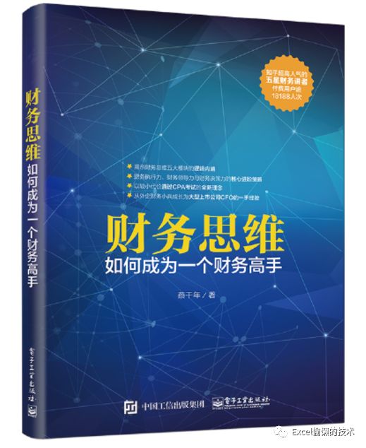 鐵算盤高手論壇，解鎖財務智慧的神秘寶庫