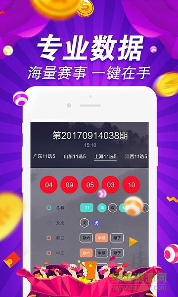 澳門寶典資料2035，探索未來趨勢與機遇澳門寶典資料2022年下載客戶端v9.9.9-暖光手游