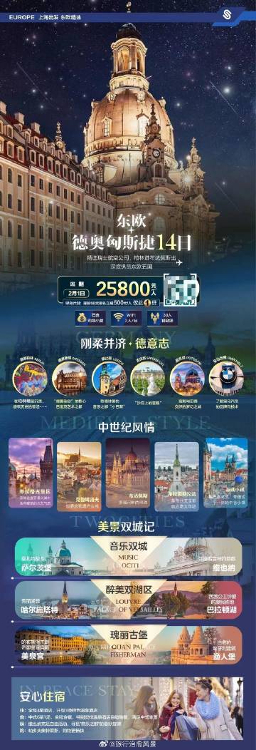 六合至尊 第33頁