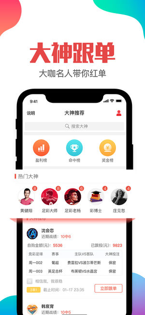 澳門管家婆一碼，揭秘背后的真相與警示