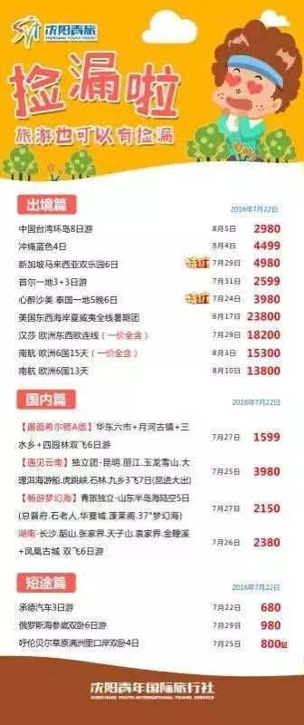 探尋新奧彩今晚開獎的奧秘，揭秘查詢表背后的故事新奧彩今天晚上開獎結(jié)果查詢表格