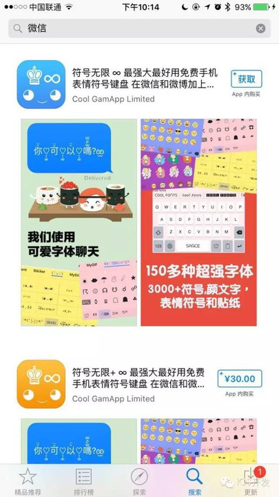 探索澳門，免費資料大全的深度指南打開澳門免費資料大全澳門開獎冰箱結(jié)冰