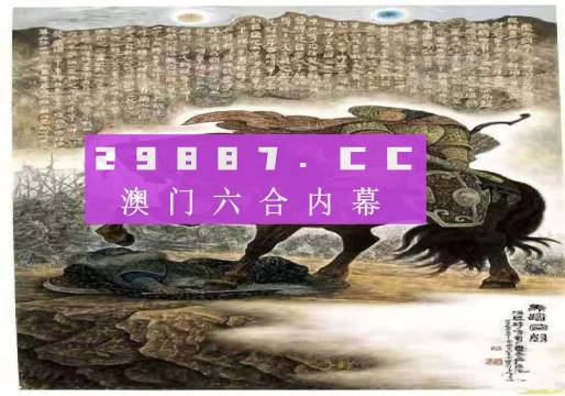 2036澳門資料正版大全，全面解析與使用指南2023澳門資料正版大全免費1