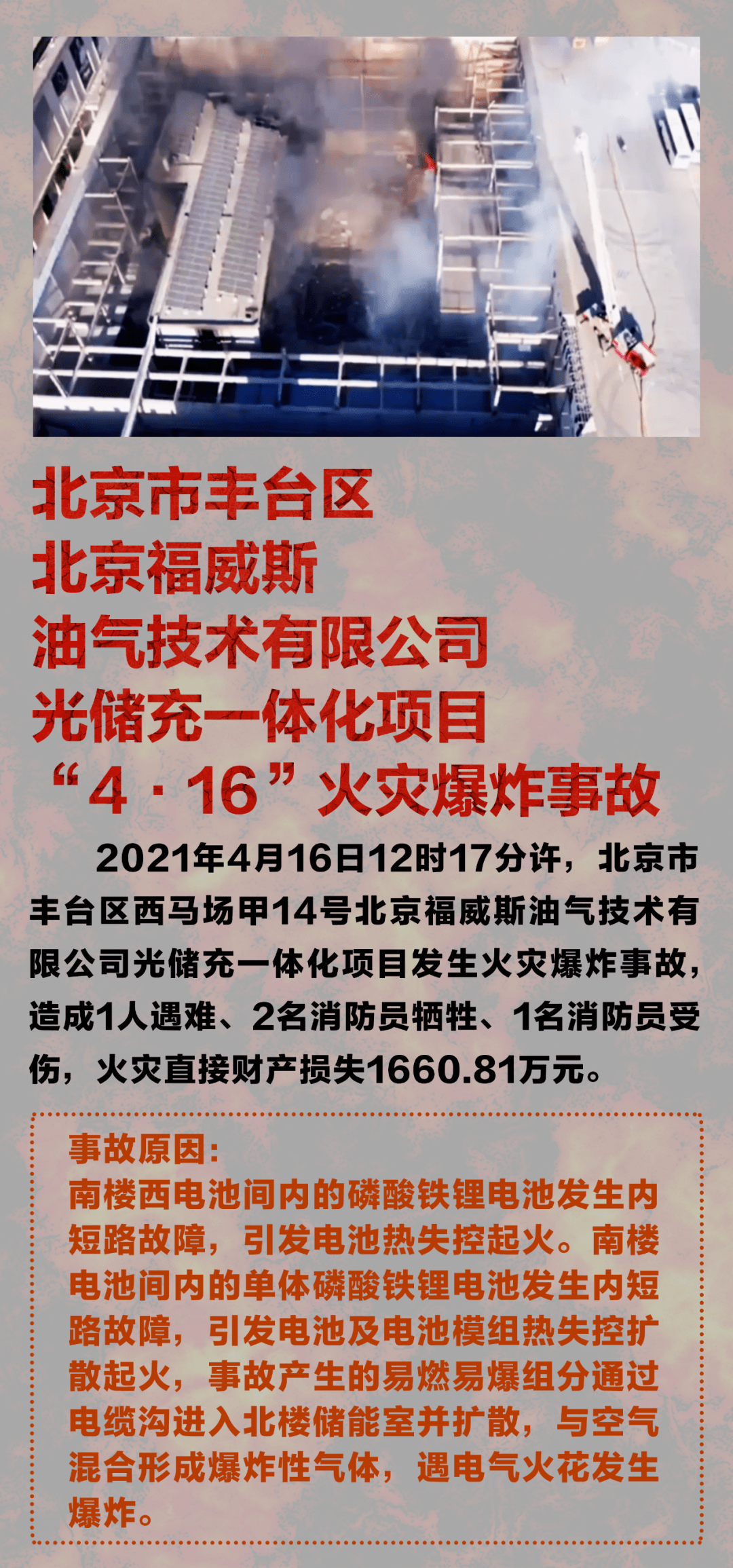 2048年新奧歷史開獎(jiǎng)記錄，第136期的回顧與展望2024新奧歷史開獎(jiǎng)記錄28期3D