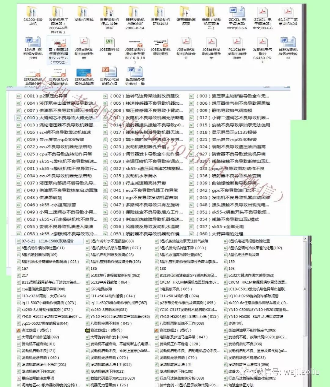 246天天免費(fèi)資料大全，正版資源的價(jià)值與意義246天天免費(fèi)資料大全 正版權(quán)威資料金牛版