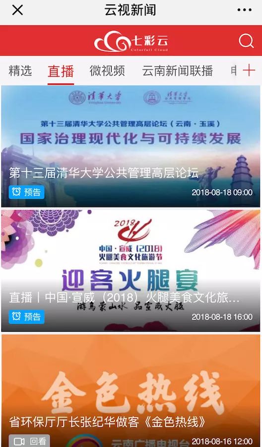 探索智慧火花，比思論壇—思想碰撞的在線平臺比思論壇網(wǎng)址2024