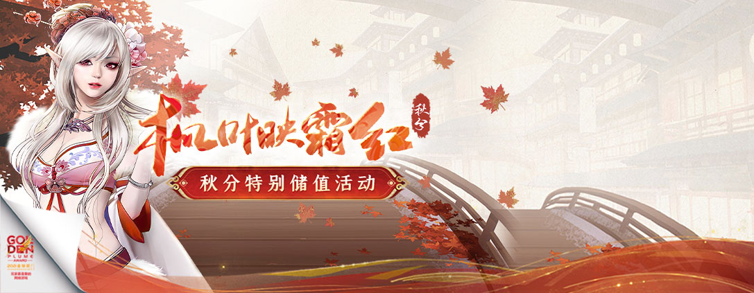 探索紅葉高手聯(lián)盟，一個關于熱愛與傳承的秘密社團紅葉高手聯(lián)盟366555最新版本更新內容介紹