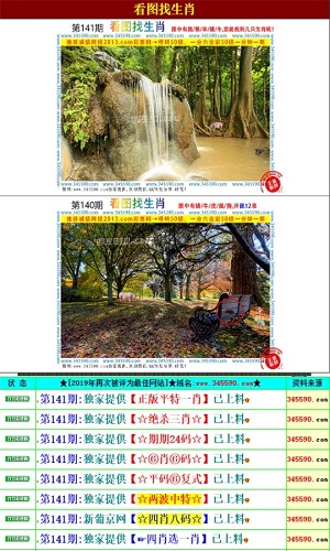 澳門王中王的奧秘，204年1%的資料揭秘澳門王中王100%的資料2024年金數(shù)105期