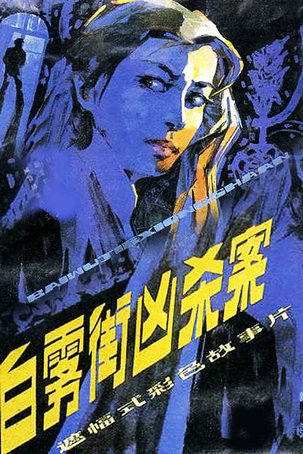 2043年，穿越時(shí)空的香港歷史開獎(jiǎng)結(jié)果查詢表香香巷六給彩開獎(jiǎng)結(jié)果4887