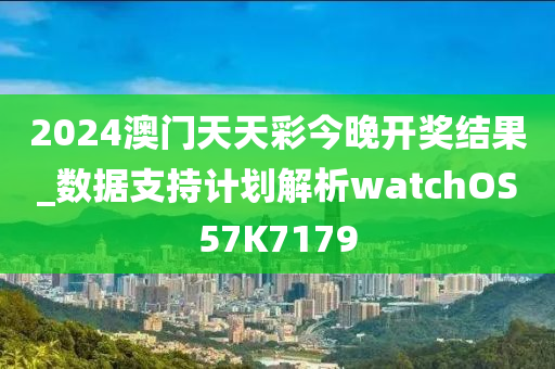 探索新澳天天開獎(jiǎng)，免費(fèi)資料背后的真相與風(fēng)險(xiǎn)2025新澳天天開獎(jiǎng)資料