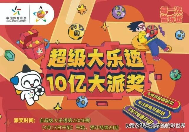 今晚香港開獎結(jié)果揭秘，彩民熱切期待與夢想成真的瞬間香港本期開獎結(jié)果今晚開獎記錄