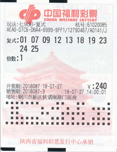 探索新奧歷史，揭秘最新開獎(jiǎng)結(jié)果背后的故事新奧歷史開獎(jiǎng)最新結(jié)果查詢今天
