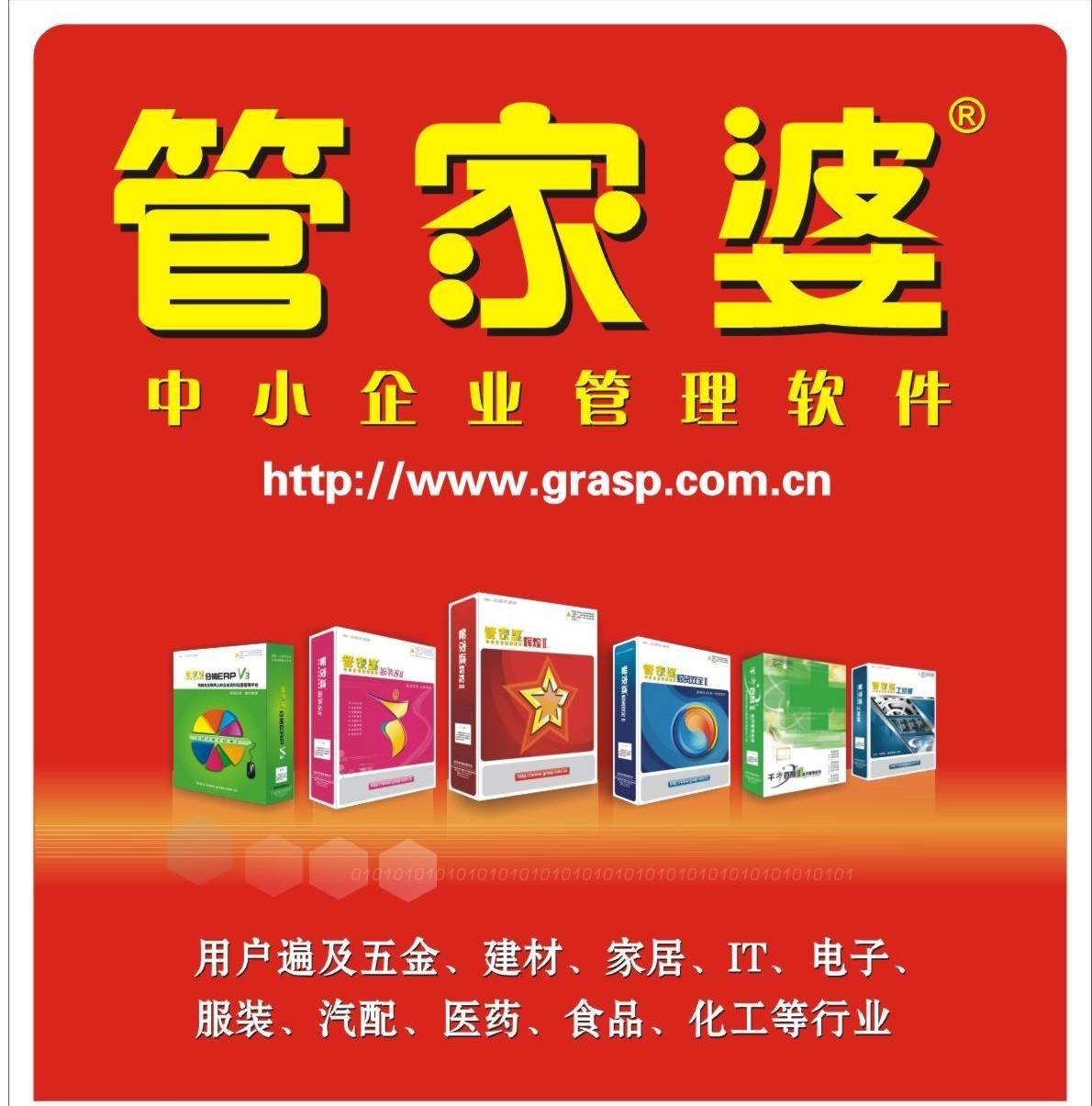 探索管家婆20-4資料圖片大全，深度解析與實(shí)用指南管家婆2o2o年