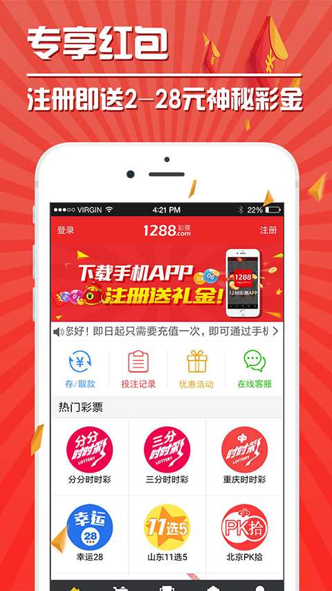 2019年香港最快開獎現(xiàn)場直播，透明公正的彩票文化與科技融合2021香港最快開獎現(xiàn)場直播視頻