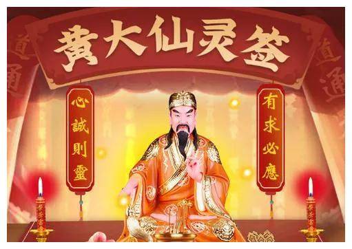 探尋黃大仙精選資料，一肖與一號背后的神秘黃大仙精選資料一肖一碼 wap.0mzbl930.icu