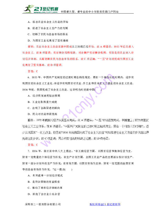 2018年劉伯溫全年資料回顧與解析