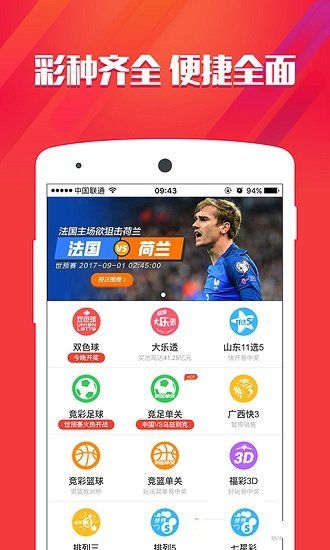 2048年，管家婆的馬資料與未來展望管家婆24碼期期準(zhǔn)2017
