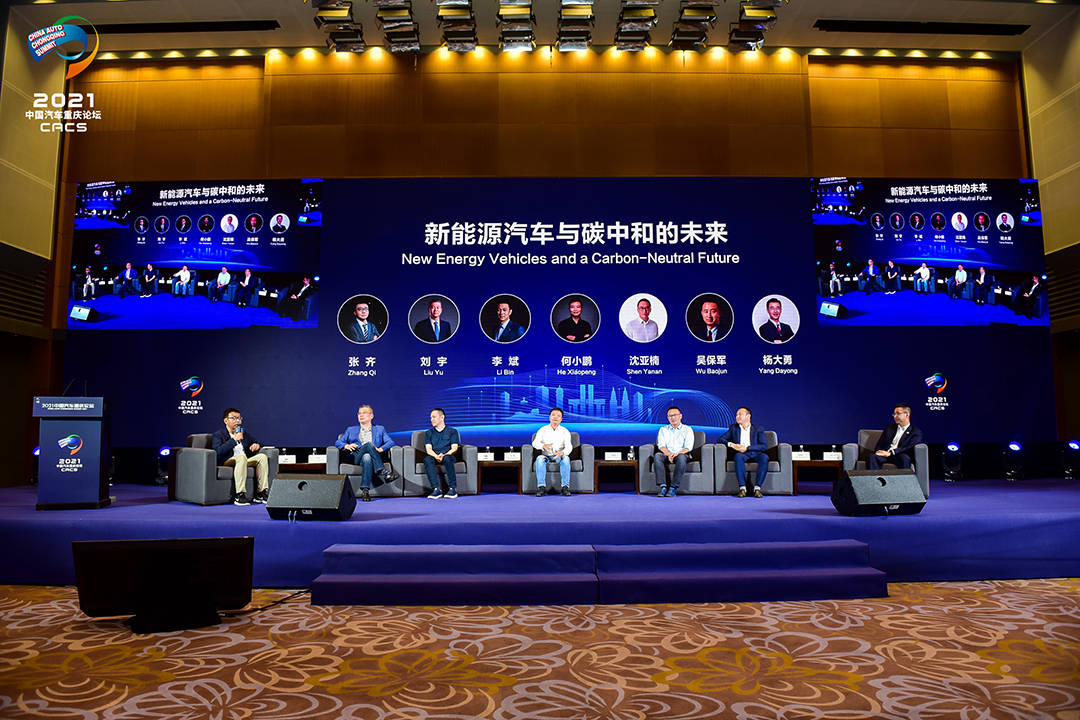 高登論壇，匯聚智慧，共筑未來高登論壇網(wǎng)頁