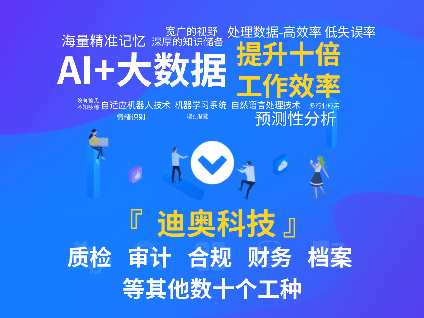 管家婆203，解鎖免費資料的高效使用方法管家婆2021
