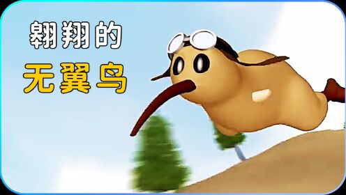 探索無(wú)翼鳥(niǎo)圖庫(kù)，數(shù)字世界的奇妙之境