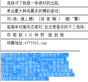 3D開機號與試機號的奧秘，今晚查詢結(jié)果揭秘3d開機號試機號今天晚上查詢結(jié)果3D走勢圖