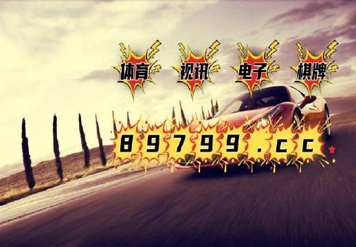 76個數(shù)字的奇妙之旅，探索www.xxxxx背后的故事494949最快查開獎結(jié)果手機(jī)
